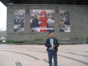 National Gallery of Victoria