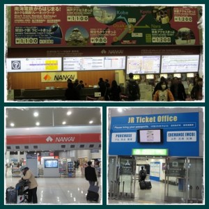 Train station building