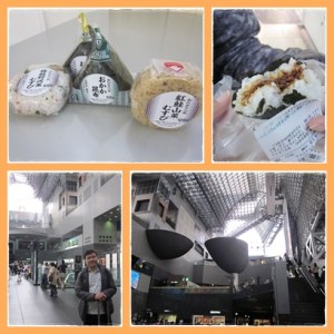 Onigiri @ Kyoto Station
