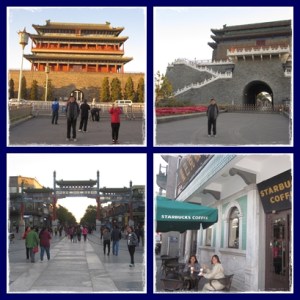 Qianmen Pedestrian Street